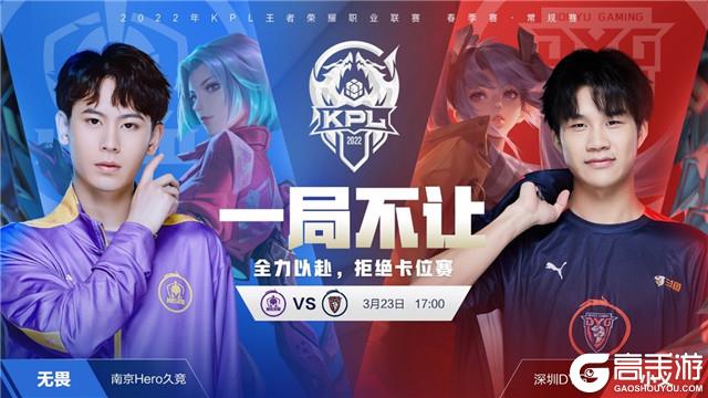 赛中失利 赛中失利