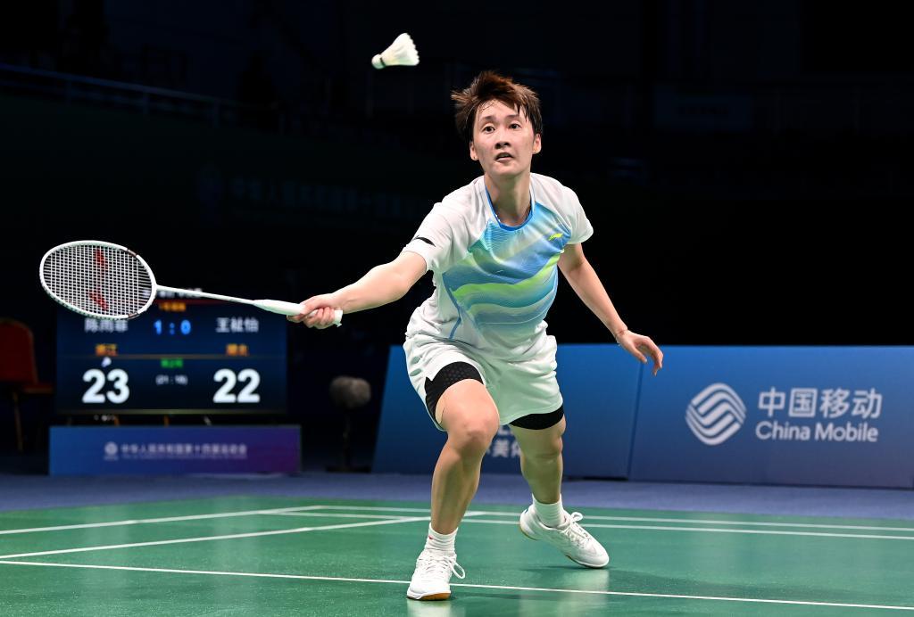 味着无法晋 味着无法晋