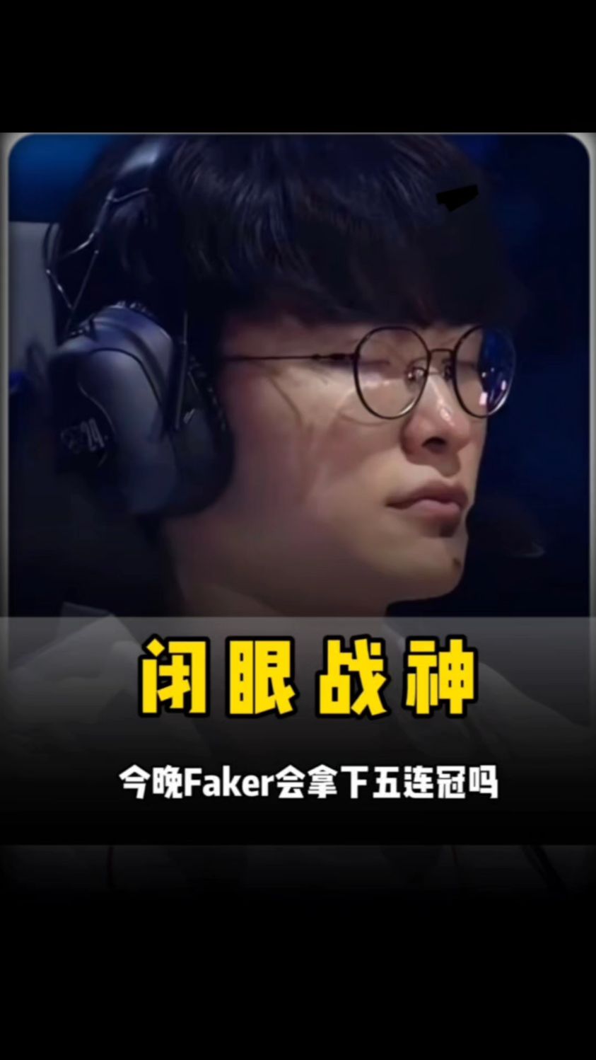 慎的节奏
